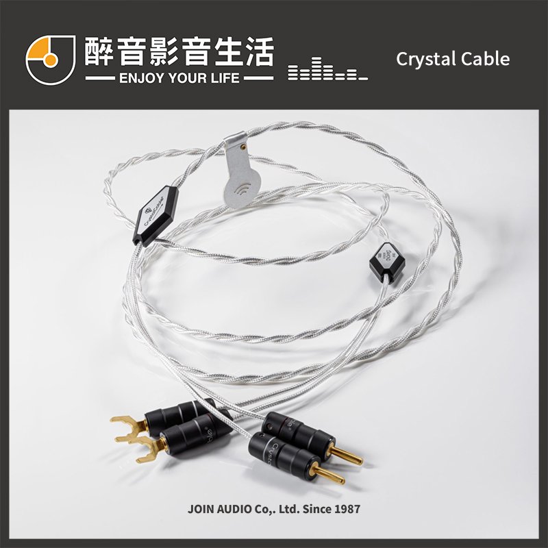 【醉音影音生活】荷蘭 Crystal Cable Ultra2 Diamond (2m) 香蕉插/Y插喇叭線.台灣公司貨