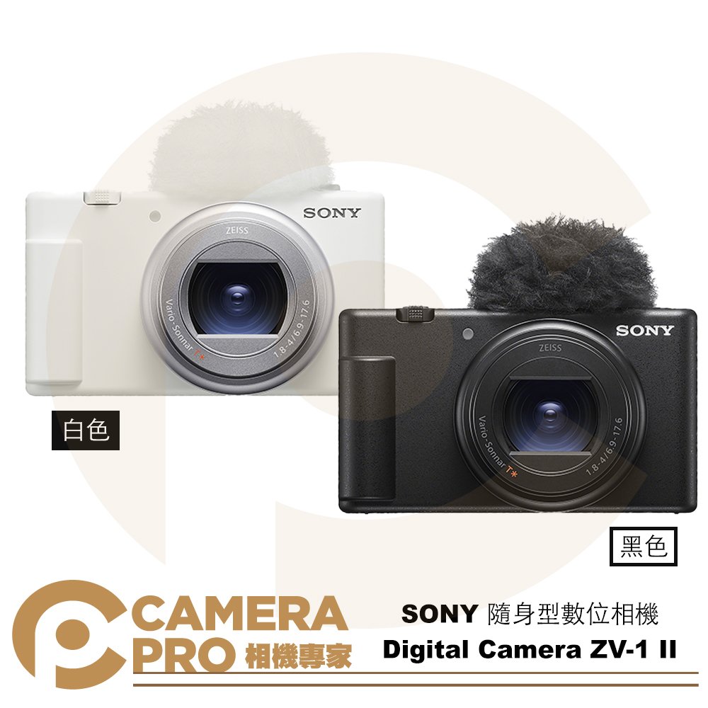 ◎相機專家◎預購 Sony Digital Camera ZV-1 II VLOG 隨身型數位相機 ZV-1M2 公司貨