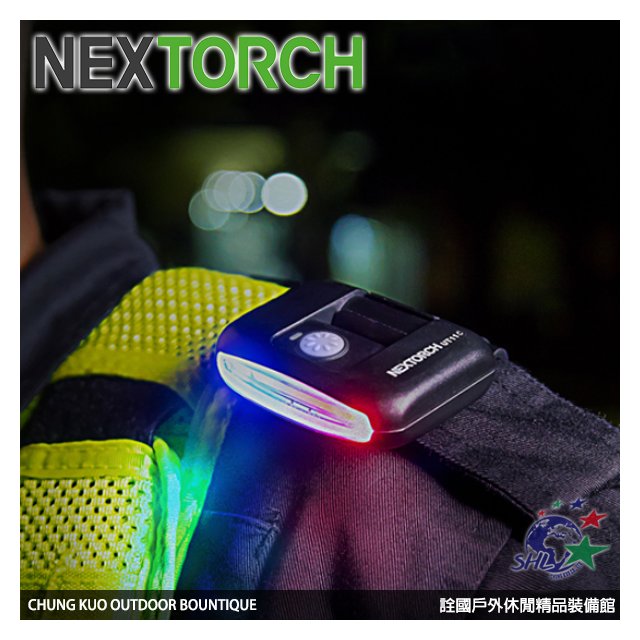 【詮國】 Nextorch 警閃肩燈 / 警用版 / 含帽夾 / 紅藍警閃 / Type-C 充電 / UT11C
