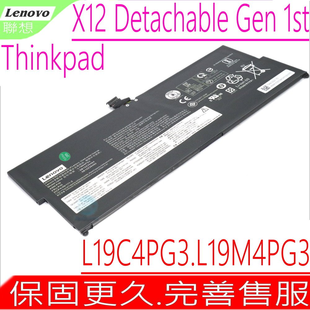 LENOVO L19M4PG3 電池 聯想 ThinkPad X12 Detachable Gen 1st , X12 Detachable G1 20UW Gen1,L19C4PG3,5B10Z26480,SB10