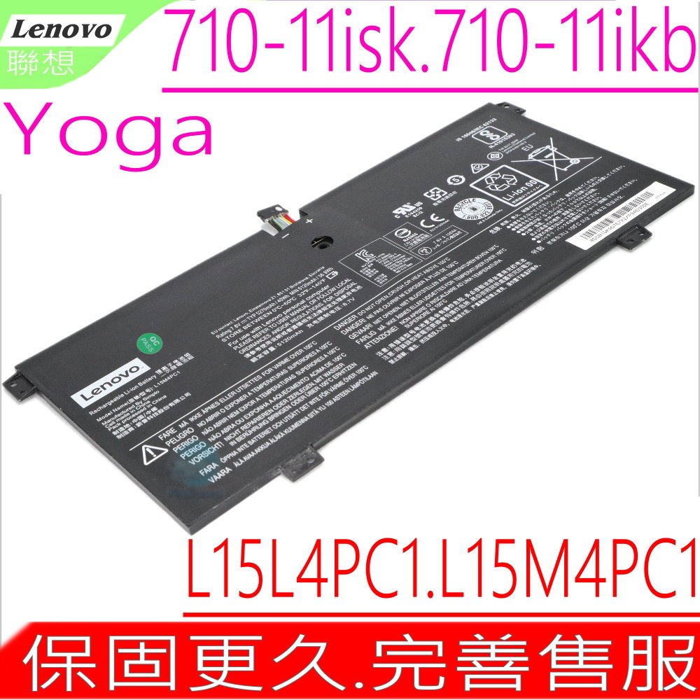 LENOVO L15M4PC1 電池 聯想 Yoga 710-11isk(80TX) 710-11ikb(80V6) L15L4PC1, L15M4PC1