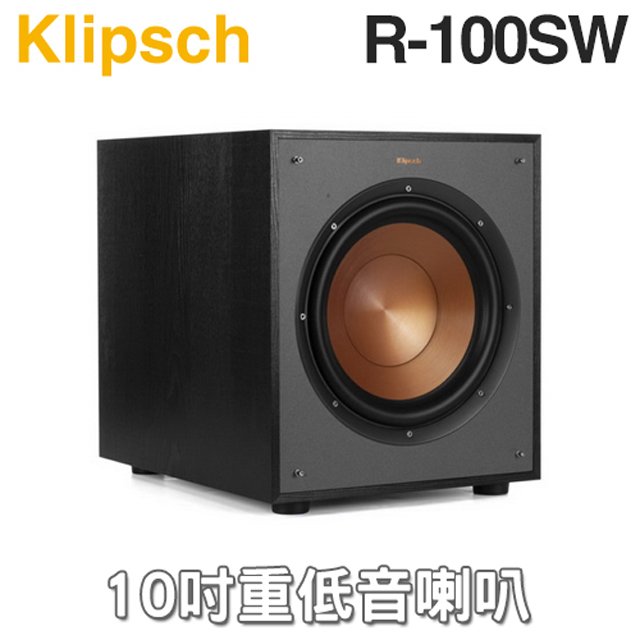 美國 Klipsch ( R-100SW ) 10吋重低音喇叭 -原廠公司貨