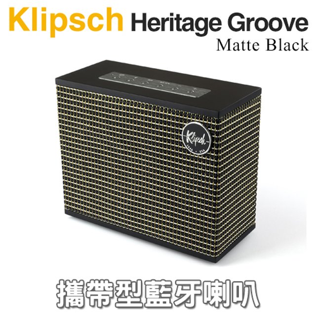 美國 Klipsch ( Heritage Groove∕Matte Black ) 攜帶型藍牙喇叭-霧黑色 -原廠公司貨
