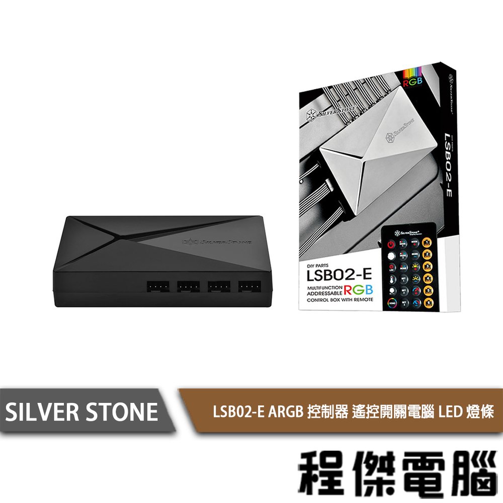 【SILVER STONE 銀欣】LSB02-E風扇燈光控制器 實體店家『高雄程傑電腦』