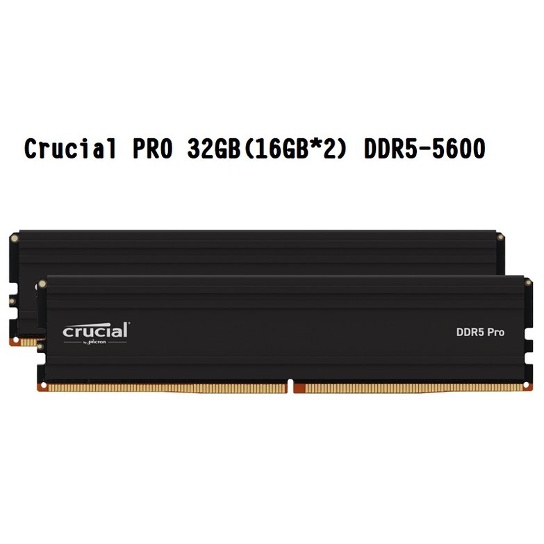 米特3C數位–美光 Crucial PRO 超頻 32GB(16GB*2) DDR5-5600 雙通道桌上型記憶體