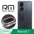 RedMoon OPPO Reno8 T 5G 防摔透明TPU手機軟殼 鏡頭孔增高版