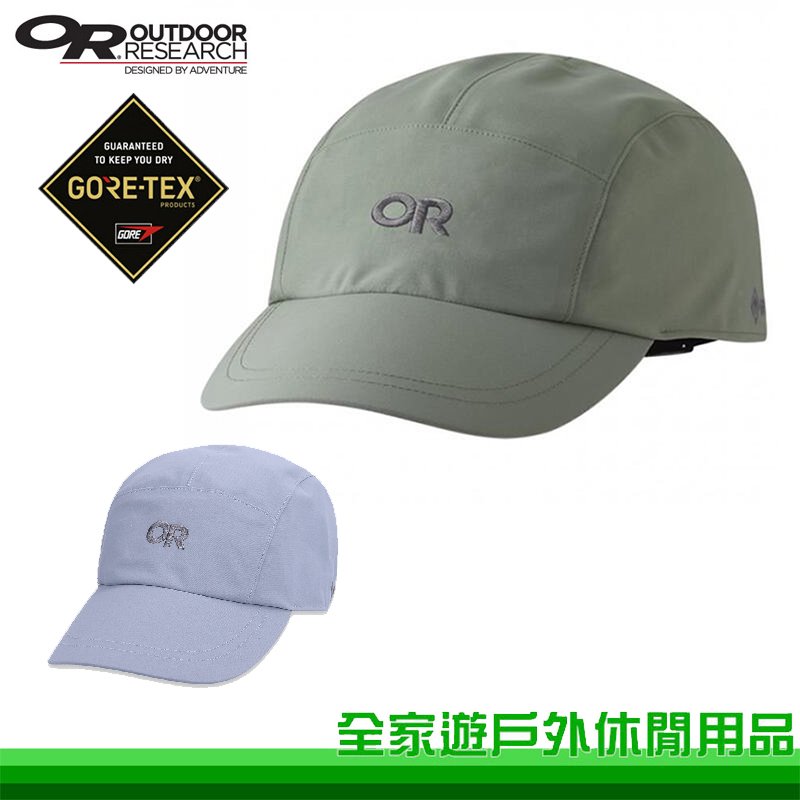 【全家遊戶外】Outdoor Research 美國 Seattle Rain Cap Gore-Tex 防水透氣棒球帽 鴨舌帽/雨帽/遮陽帽 OR281307