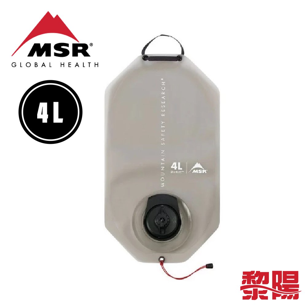 MSR Dromlite輕量耐磨水袋 4L 水袋 52MSR09584