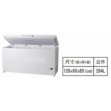 斯肯特Skandiluxe丹麥超低溫冷凍櫃/4.2尺低溫冷凍櫃/-60度/臥式冰櫃/LTW325/上掀冰櫃/大金