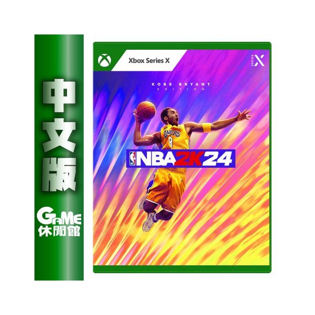 GAME休閒館】Xbox Series X《NBA 2K24》中文版9/15上市【預購】 - GAME