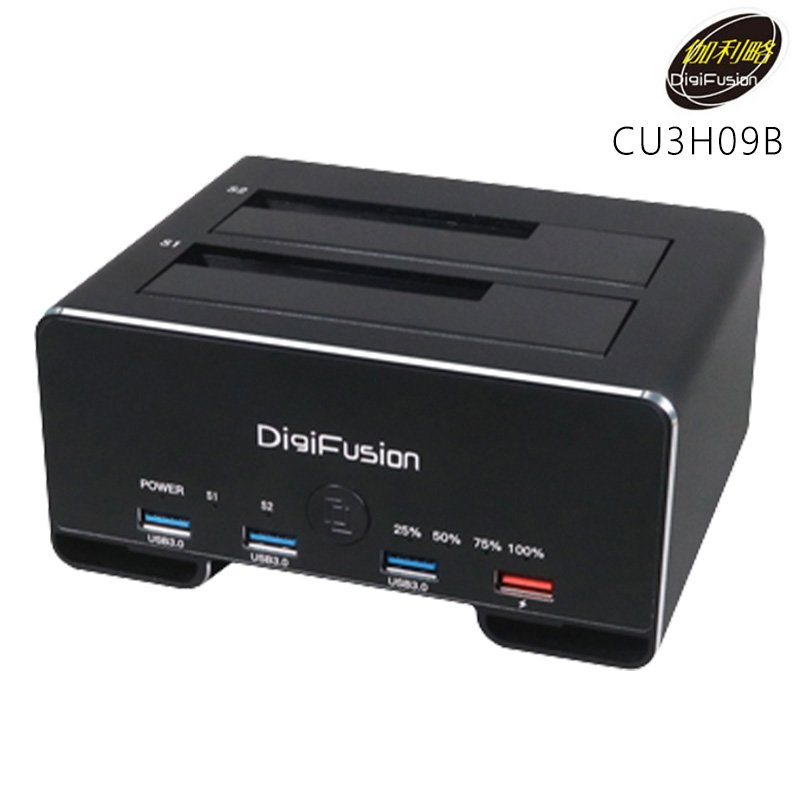 DigiFusion 伽利略 CU3H09B USB3.1 Gen1 2.5 3.5 雙SATA 鋁合金 硬碟拷貝機 + HUB 外接座