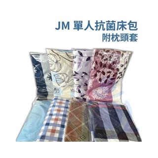(電動病床 醫療床 氣墊床 ) 床墊專用 花色漂亮床包- 顏色隨機出貨 無法挑色
