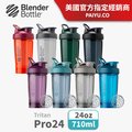 【Blender Bottle】Pro24 Tritan隨行搖搖杯 ●24oz/710ml (BlenderBottle/運動水壺/環保杯)●