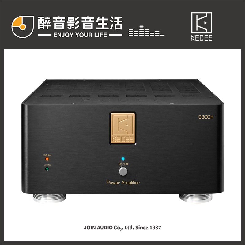 【醉音影音生活】KECES S300+/Plus 立體聲後級擴大機/功率放大器.AB類130瓦.公司貨