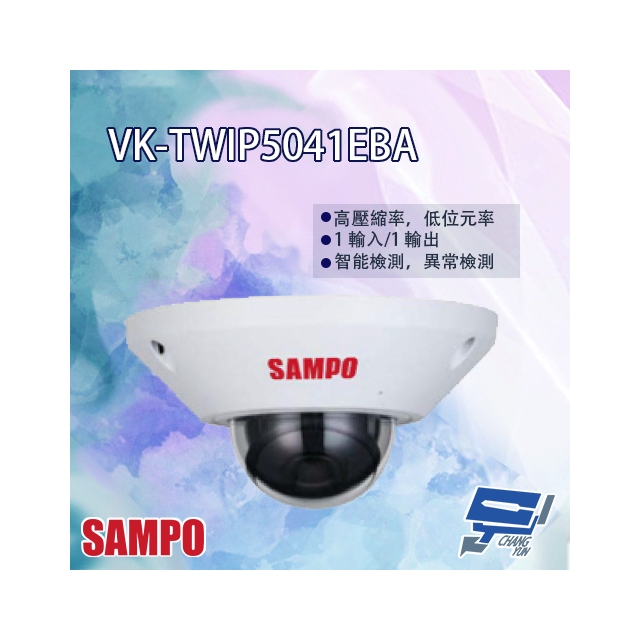 昌運監視器 SAMPO聲寶 VK-TWIP5041EBA 全景 魚眼 9分割 5MP 網路攝影機