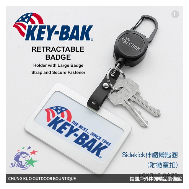 【詮國】KEY-BAK Sidekick伸縮鑰匙圈 / 附徽章扣 / 0KB12-0A22