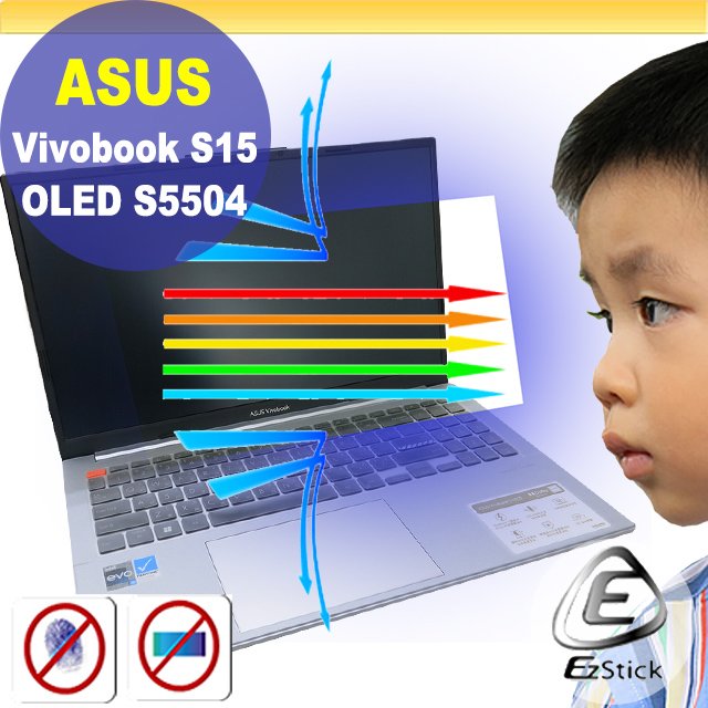 【Ezstick】ASUS S5504 S5504VA 防藍光螢幕貼 抗藍光 (可選鏡面或霧面)