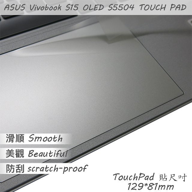 【Ezstick】ASUS S5504 S5504VA TOUCH PAD 觸控板 保護貼