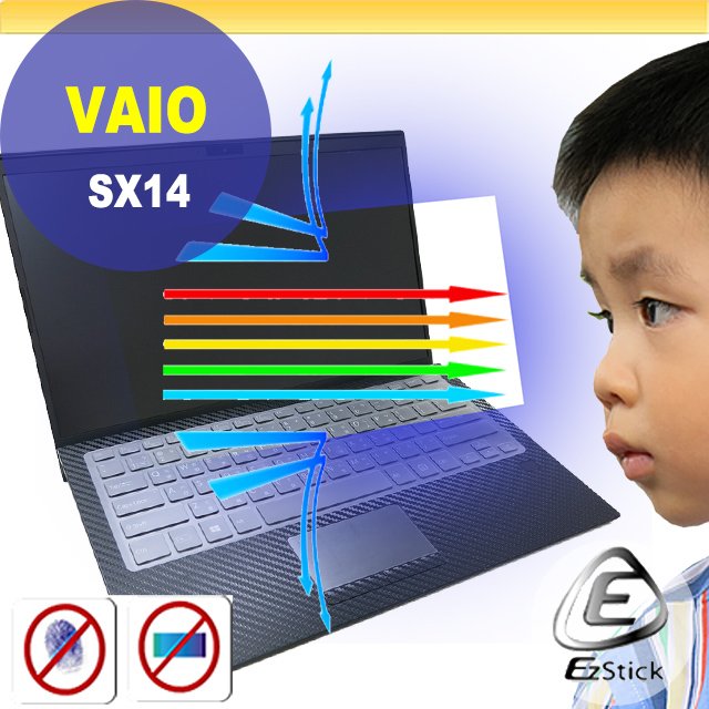 【Ezstick】VAIO SX14 防藍光螢幕貼 抗藍光 (可選鏡面或霧面)