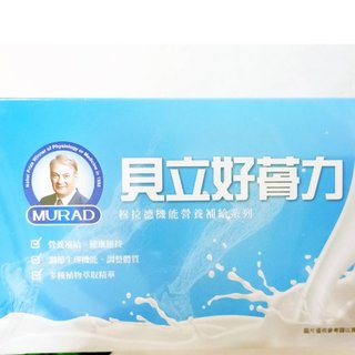 (現貨免運) 穆拉德 貝立好蓇力機能奶粉 每盒7包 機能奶粉