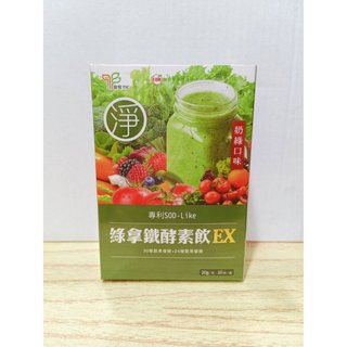 (現貨免運) 綠拿鐵酵素飲EX (10包/盒) UDR 綠拿鐵專利SOD酵素飲 綠拿鐵 酵素飲EX 奶綠口味