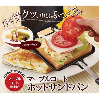 日本設計 (IH款)黃金大理石熱壓吐司三明治鍋 - 品味美食的絕佳利器 在家、露營都能輕鬆享用熱壓吐司！ 艾美迪雅AIMEDIA