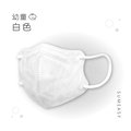 順易利-幼童3D立體醫用口罩-白色(一盒30入)