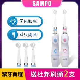 SAMPO 聲寶】幼童軟毛音波牙刷刷頭-4入組(送聲寶幼童音波牙刷-粉紅色粉