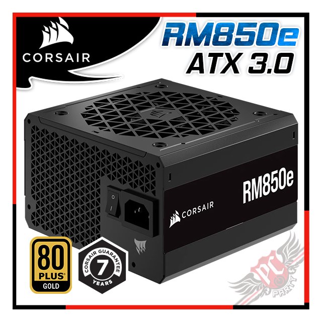 PCPARTY ] 海盜船CORSAIR RM850e 80Plus金牌-ATX 3.0 電源供應器CP