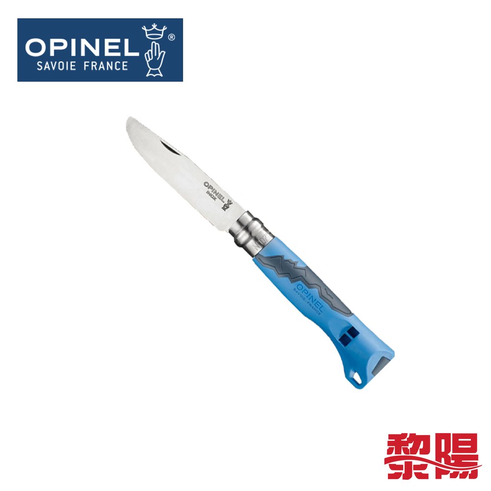 OPINEL法國 No.7圓尖折刀/玻璃纖維(藍色) 84OPI001898