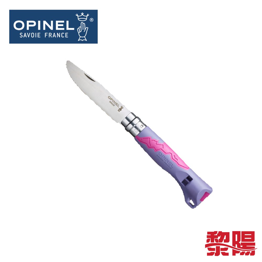 OPINEL法國 No.7圓尖折刀/玻璃纖維(紫色)84OPI002152