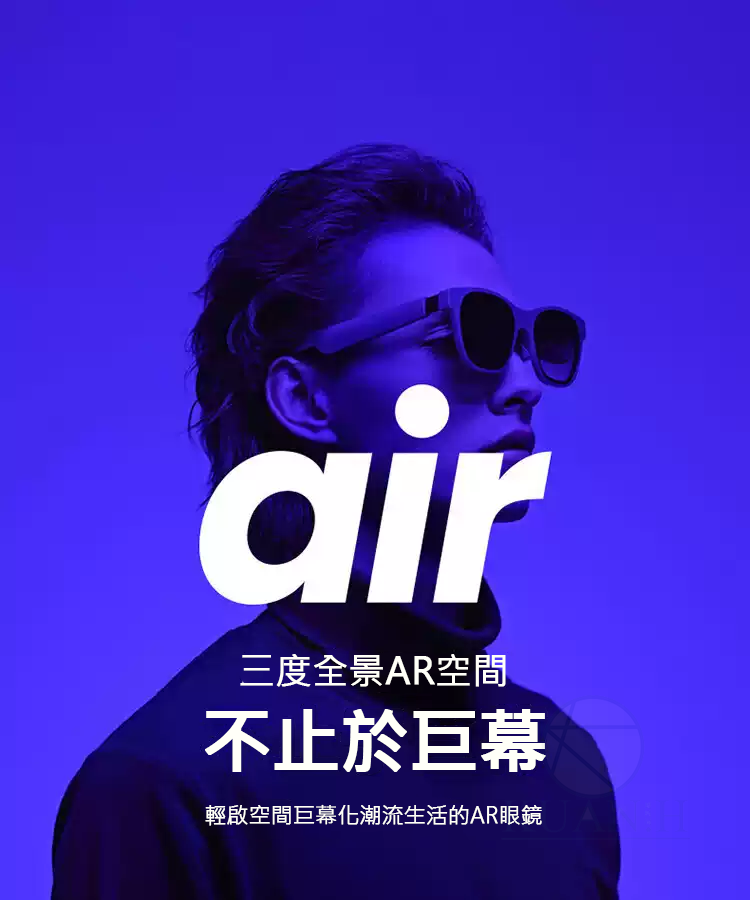 台灣現貨Nreal Air AR眼鏡智能AR眼鏡手機電腦投屏遊戲PS5 SWITCH 連接