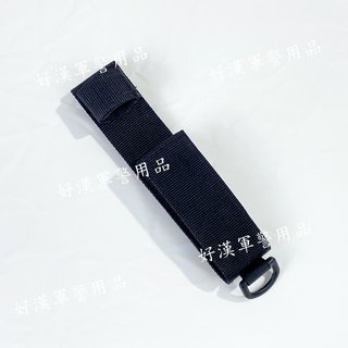 北台灣最大-好漢軍用品-腰掛式警棍套 26吋 台灣製造 甩棍套 尼龍甩棍套