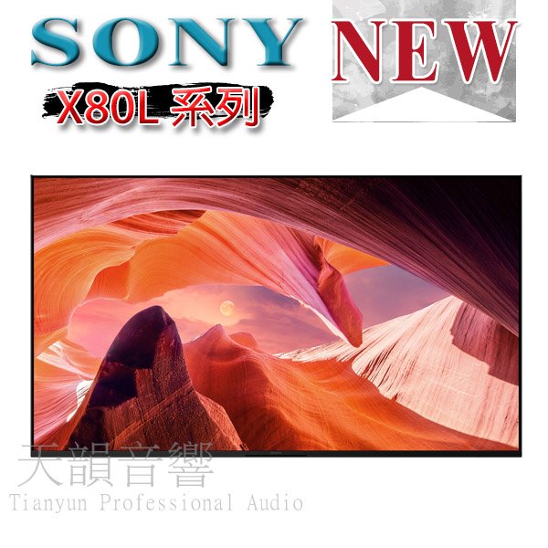 【SONY】BRAVIA 55型 4K HDR Google TV顯示器 KM-55X80L~另售 KM-65X80L