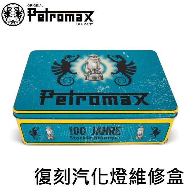 [ PETROMAX ] 復刻汽化燈維修盒 含配件 / Petromax HK500 Service Box / px5-box100