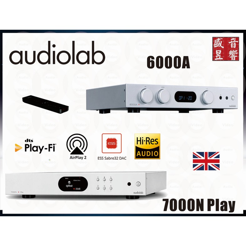 『盛昱音響』英國 Audiolab 6000A 綜合擴大機 + 7000N Play 播放機『公司貨 - 三年保固』