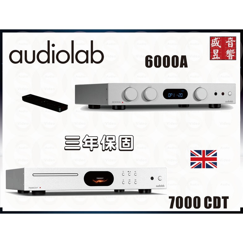 『盛昱音響』英國 Audiolab 6000A 綜合擴大機+7000CDT CD轉盤 - 公司貨 / 三年保固