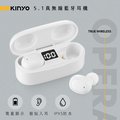 【KINYO】5.1真無線藍牙耳機 BTE-3900