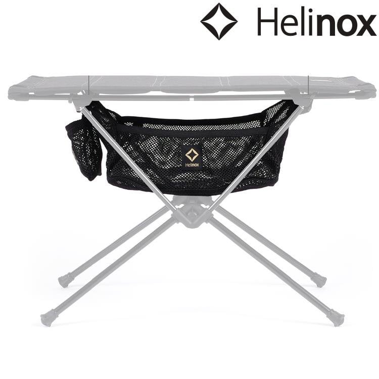 Helinox Tactical Table Storage Pocket 桌用置物袋-M 15903