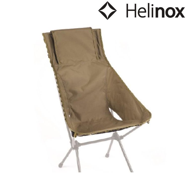 Helinox Tactical Sunset Chair Advanced Skin 戰術椅布 狼棕 Coyote 11174