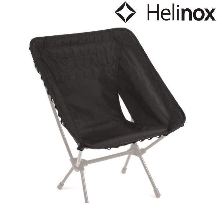 Helinox Tactical Chair Advanced Skin 戰術椅布 黑 Black 10224