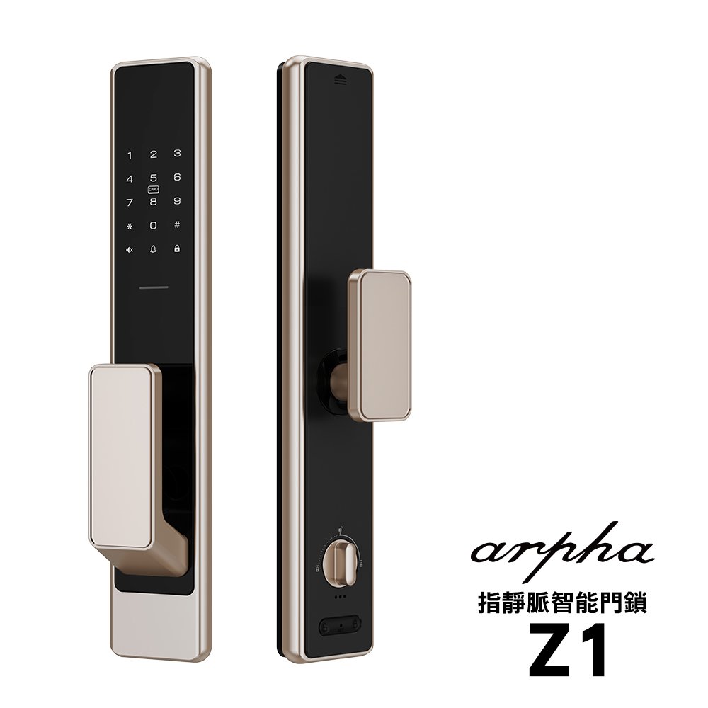 Arpha Z1指靜脈辨識智慧6合1電子鎖