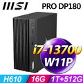 MSI PRO DP180 13-031TW(i7-13700/16G/1T+512G SSD/W11P)