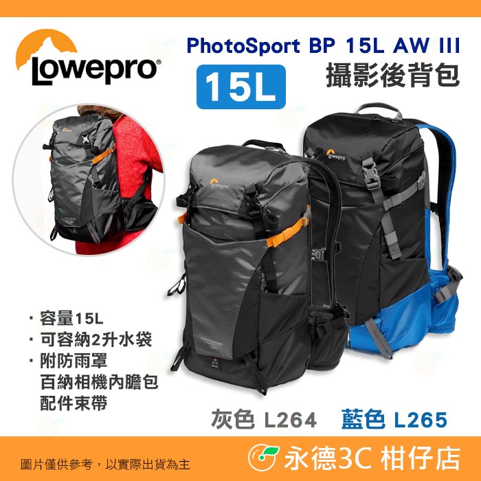 Lowepro Photosport BP15L Camera Backpack AWIII Gray, Black