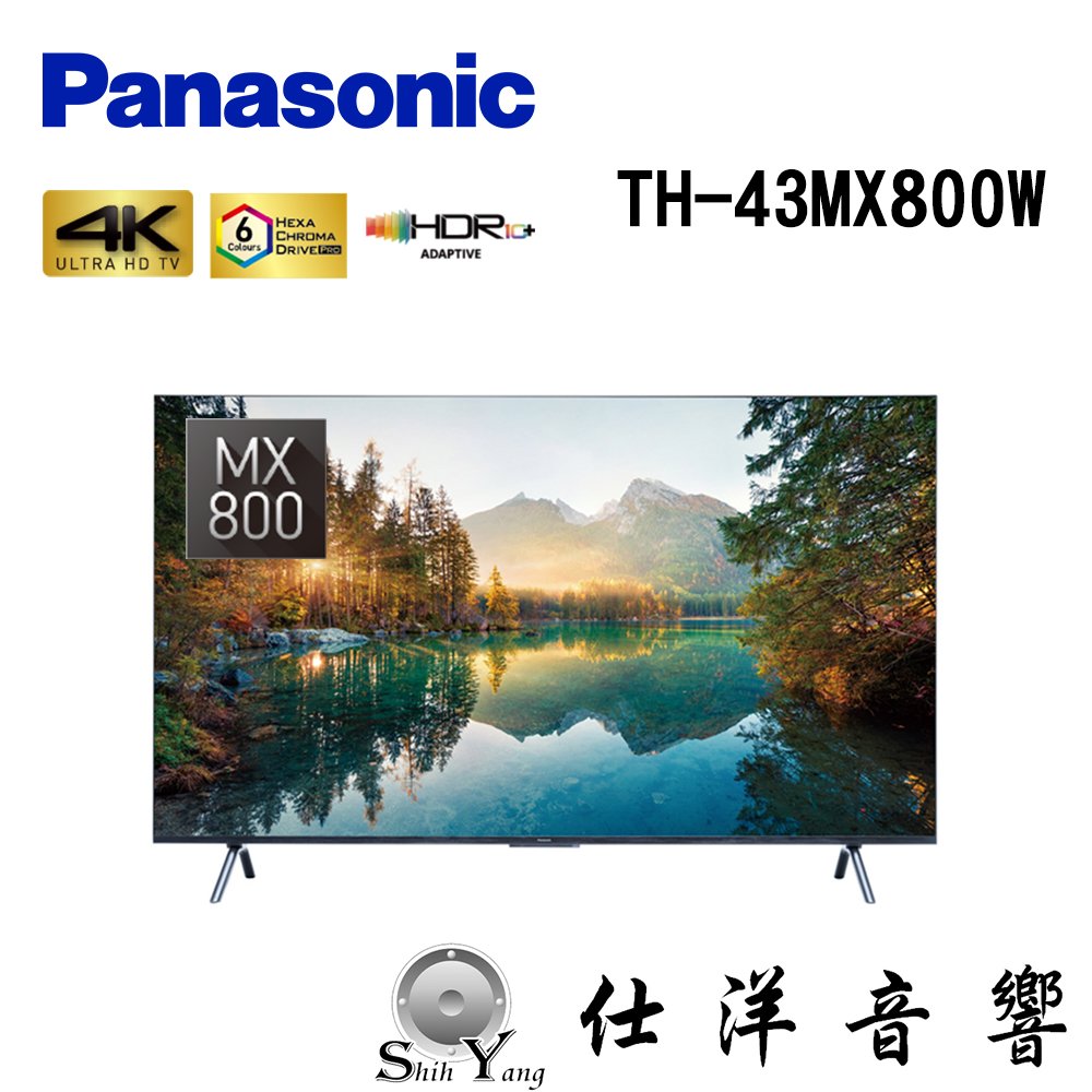 Panasonic 國際牌 TH-43MX800W 4K LED 智慧連網液晶電視【公司貨保固三年】