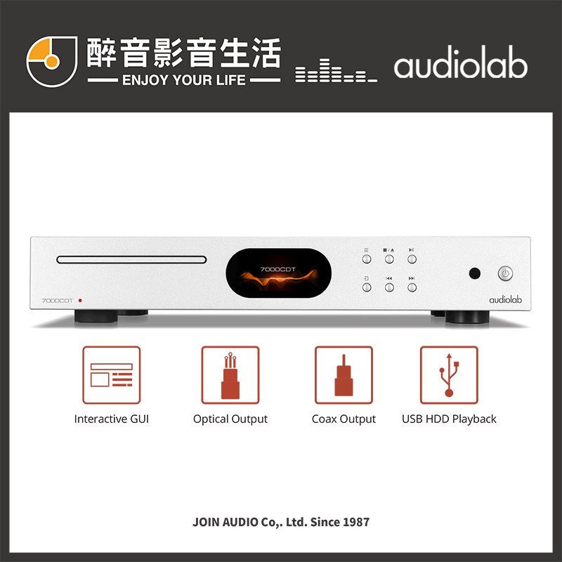 【醉音影音生活】英國 Audiolab 7000CDT CD轉盤/CD播放器/CD播放機.迎家代理公司貨