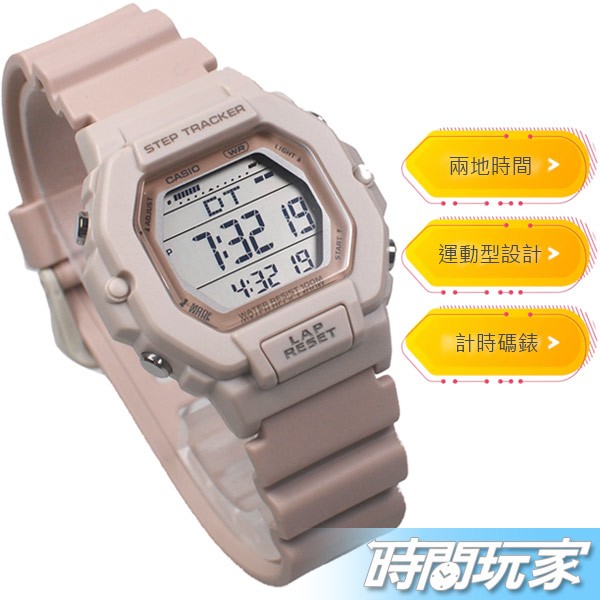 CASIO卡西歐 LWS-2200H-4A 專為跑者設計 運動 休閒電子錶 女錶 男錶 學生錶 粉色 LWS-2200H-4AVDF