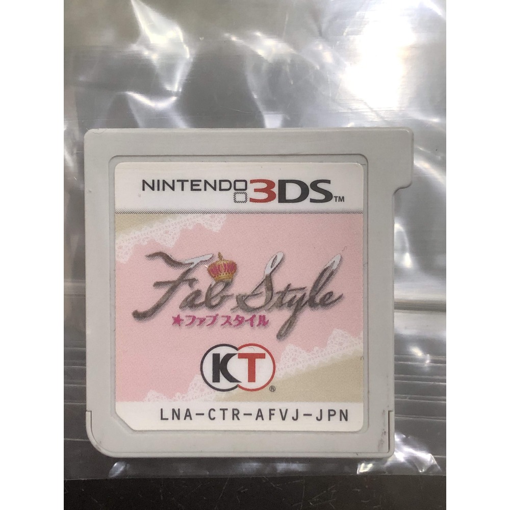 超低價拚了土城可面交現貨任天堂 3DS 時尚之冠日文版裸裝3DS~日版 3DS用