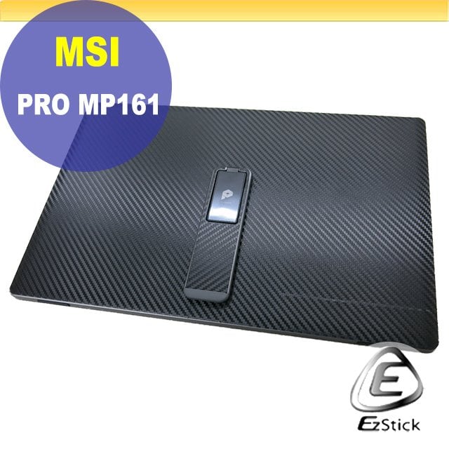 【Ezstick】MSI Pro MP161 可攜式螢幕 適用 黑色卡夢膜機身貼 DIY 包膜