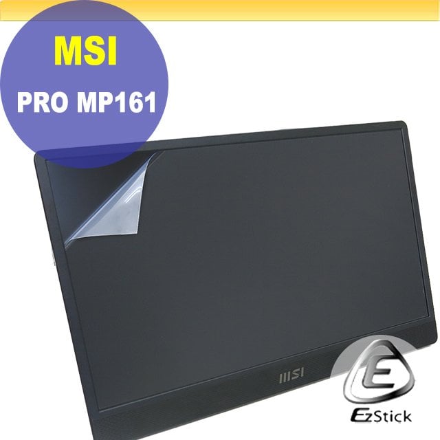 【Ezstick】MSI Pro MP161 可攜式螢幕 適用 靜電式筆電LCD液晶螢幕貼 (可選鏡面或霧面)